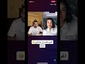 اغرب بث لمشاري قست مع لينوسة 