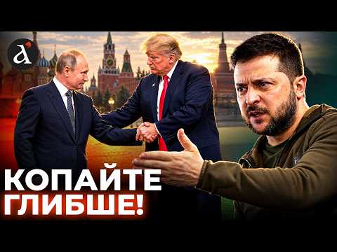 🤬It’s MUCH WORSE! So that’s why Trump wants a DEAL with Putin: all the analysts were WRONG