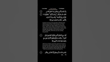 #DailyQuran [03] Surah Aal-i-Imraan [180] | Maher Al-Mu'aiqly - سورة آل عمران | ماهر المعيقلي