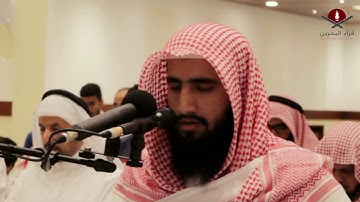 القارئ حمزة معاذ | ما تيسر من سورة الأعراف | رمضان 1440 هـ - مملكة البحرين