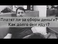 Военные сборы для запасников. Вся правда о том как они проходят, как избежать и что они дают.