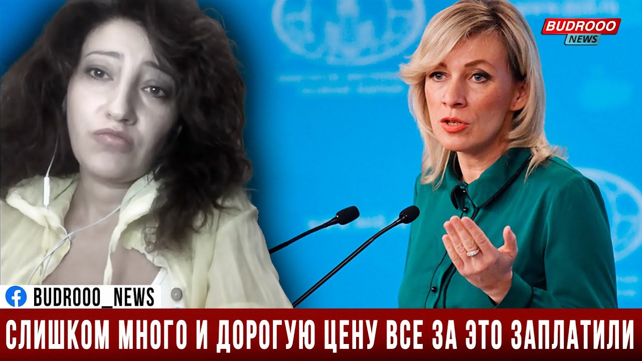 Мария захарова турбина туриста Мария захарова турбина туриста