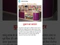 Subscribe for more updates 🔱🕉️