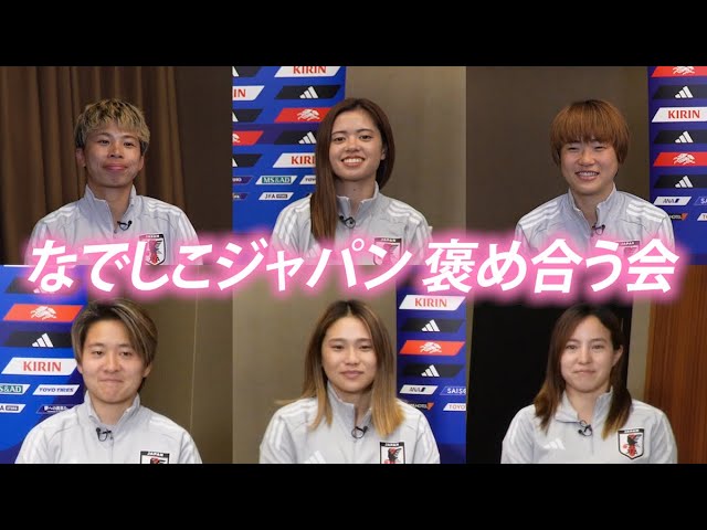鮫島彩岩渕真奈 なでしこジャパン Tシャツ 鮫島彩岩渕真奈 なでしこジャパン Tシャツ 鮫島彩 on X: