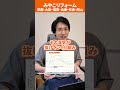 プロが教える！洗面所リフォームの隠れた神オプション