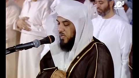 سورة مريم كاملة   الشيخ محمد العريفي