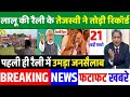 आज  17 अक्टूबर 2020 की बड़ी खबरें, फटाफट खबरें, Bihar election news,mp bypoll ,kanhaiya Kumar