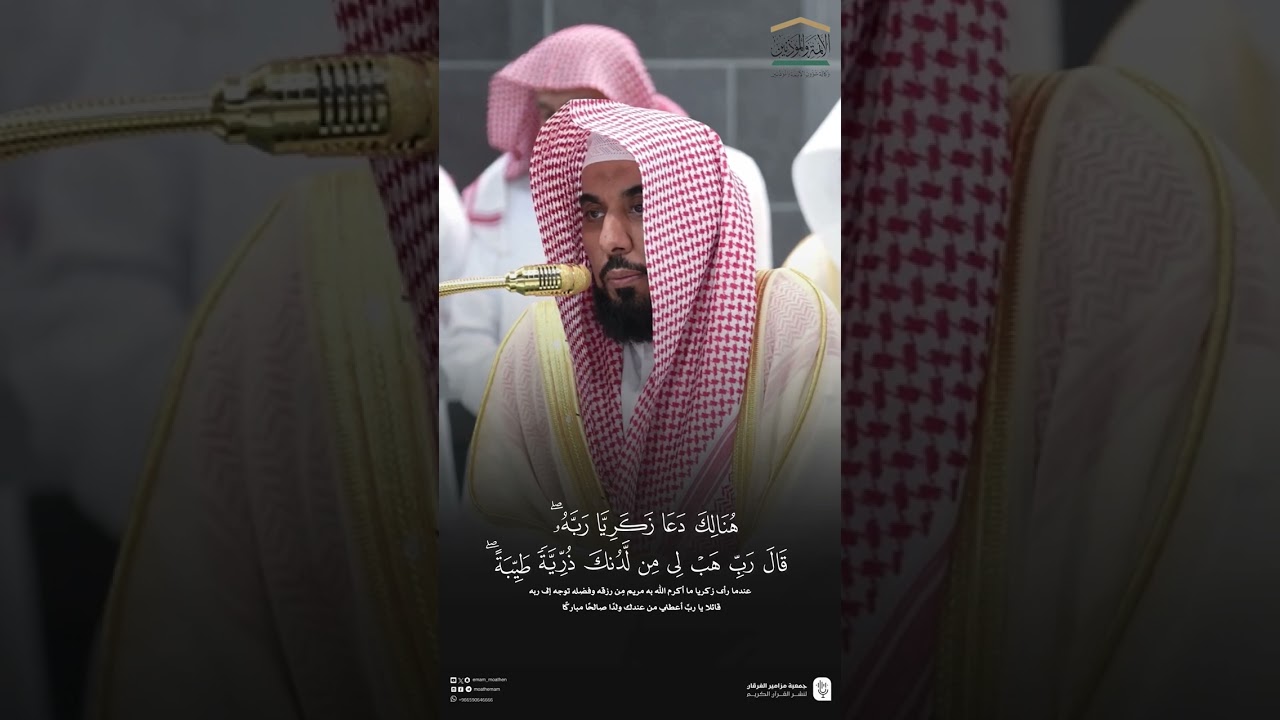 مقتطف من تلاوة فضيلة الشيخ #عبدالله_الجهني من صلاة الفجر الاحد ٢ صفر ١٤٤٧