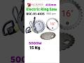 BSC Power BSC -01-410S 5000W 410mm 16"  Brushless Ring Saw Machine