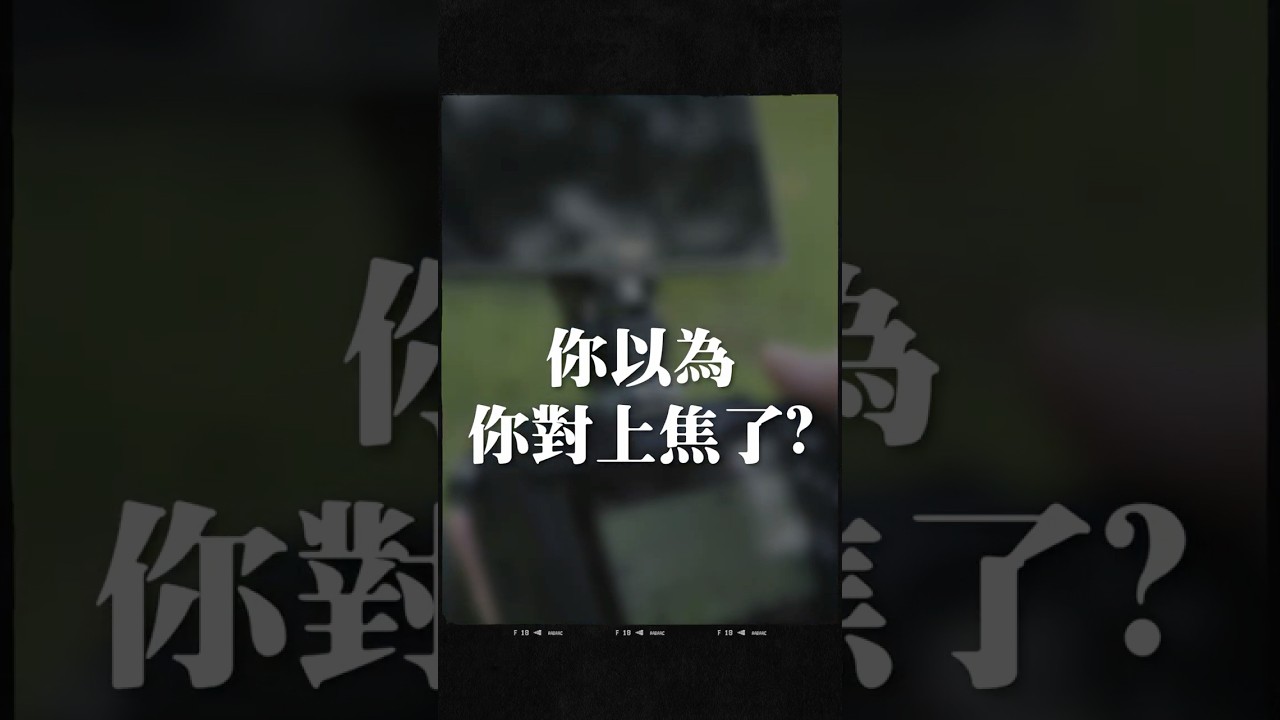 Nikon ZR 最讓我回不去的是，螢幕太小? 縮圖