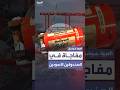 وزارة نقل كوريا الجنوبية تكشف مفاجأة عن الصندوقين الأسودين لطائرة بوينغ المنكوبة