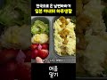 남편바라기 10살차이 일본인 아내