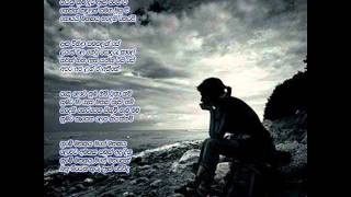 Video thumbnail of "Oba Ma Hamu Wana - Chamara Weerasinghe"