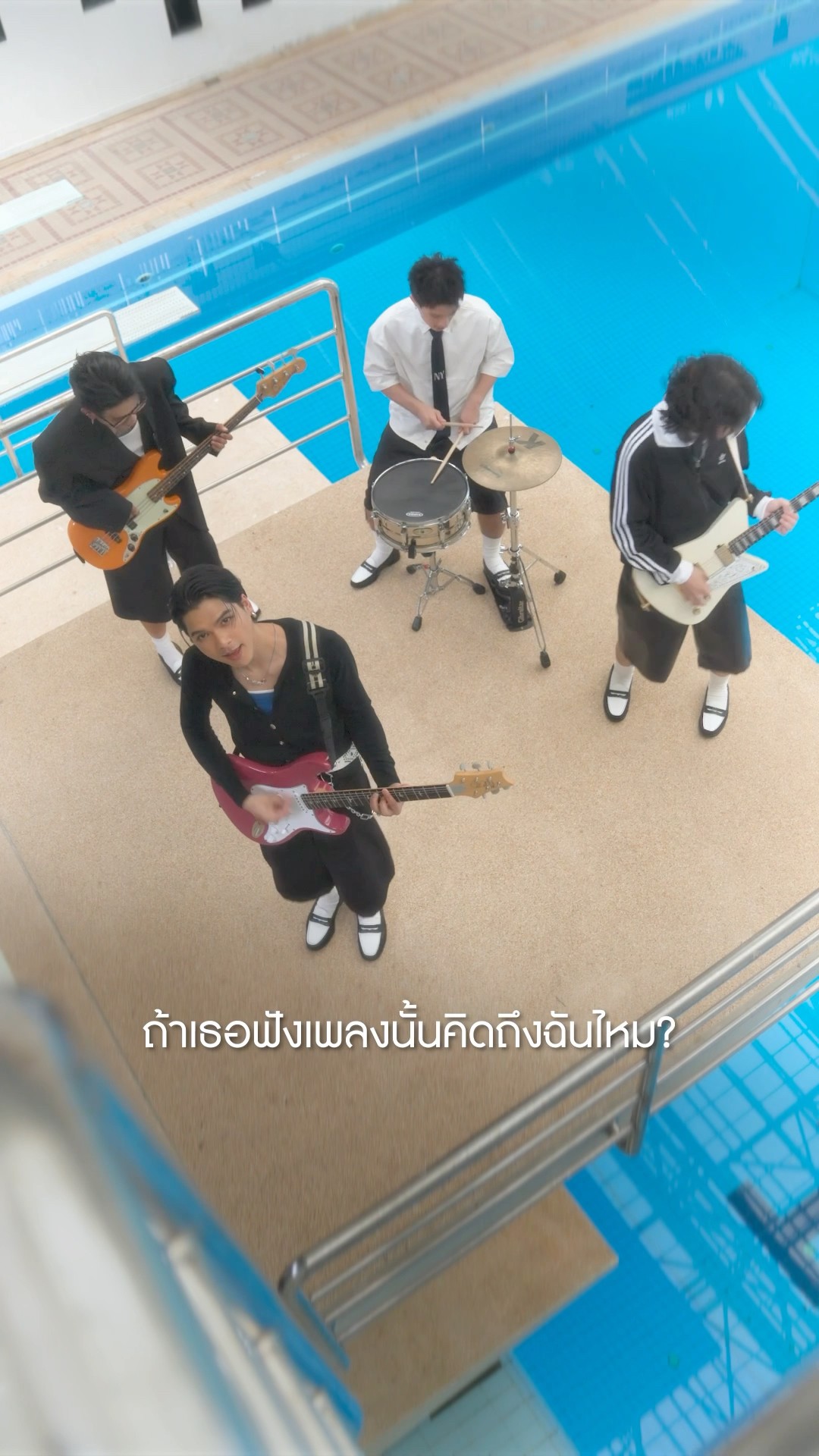 ถ้าเธอฟังเพลงนั้น - De Flamingo #genieShorts
