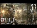 S.T.A.L.K.E.R.: Зов Припяти. #27 - Эвакуация. Финал