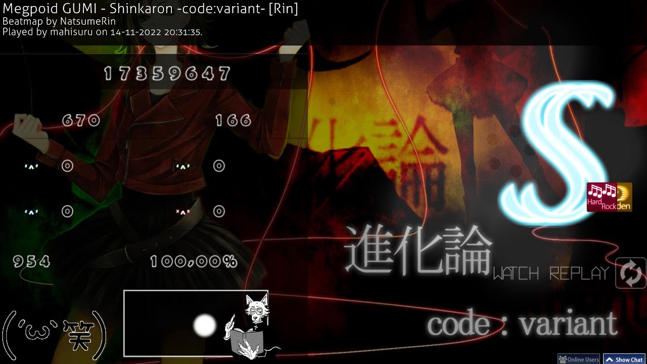 shinkaron -code:variant- hdhr ss