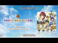 Kanon - Brand New Breeze [Kanji/Romaji/English Lyrics] La Corda D'Oro