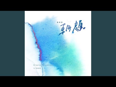地道な捜索