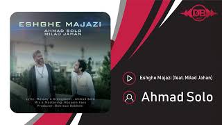 Ahmad Solo - Eshghe Majazi (feat. Milad Jahan) | OFFICIAL TRACK ( احمد سلو - عشق مجازی )