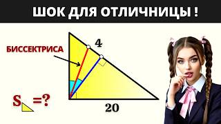 ХАКЕРСКИЙ ВЗЛОМ! Отличница в шоке!