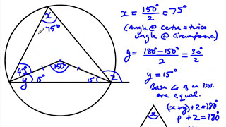 Circle Theorem CXC CSEC Practise Question #1- SUBSCRIBE | Hit and Notification Bell