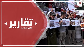 تعز تؤكد موقفها الداعم للصمود الفلسطيني في وجه الاحتلال الإسرائيلي