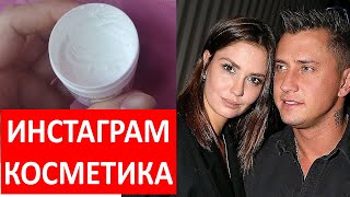 видео: Павел Прилучный и Агата Муцениеце / Егор Крид и его гив / Рамис Япаров трейдинг/ Настасья Самбурская картинка: Павел Прилучный и Агата Муцениеце / Егор Крид и его гив / Рамис Япаров трейдинг/ Настасья Самбурская
