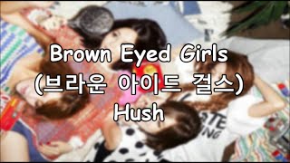 [Han/Rom/Eng] Brown Eyed Girls (브라운 아이드 걸스) - Hush eng sub