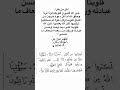 بسم الله الرحمن الرحيم اللهم صل وسلم على نبينا محمد دعاء مستجاب يوم عرفة اكسبلور ترند ترند