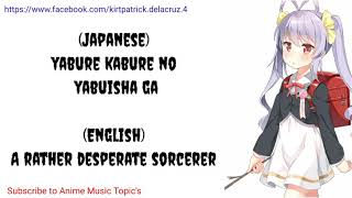 Yabure Kabure (Nyanpasu) (Rynti Remix) Japanese + English Lyrics