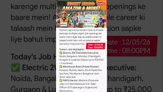 MEGA LIVE: Urgent Hiring in Amazon, Flipkart, Zepto & EV Sales I Job Vacancy 2026 #shorts #viral