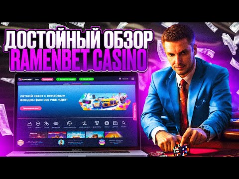 «Настоящий опыт казино онлайн: играйте в игры бога на Gold.Casino»