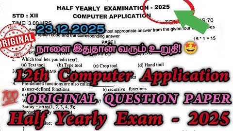 12th Computer Application Original Half Yearly Question Paper 2025 Important Question