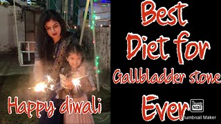 DIET FOR GALLBLADDER STONE/kya khaye kya na khaye