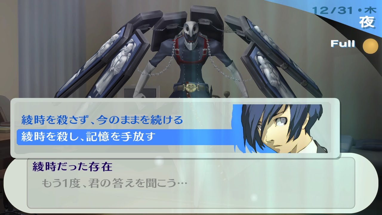 P3 ペルソナ3 THE MOVIE 缶バッジ　望月綾時 Amazon.co.jp: ペルソナ3 ファルロス 缶バッジ 望月綾時 : ホビー