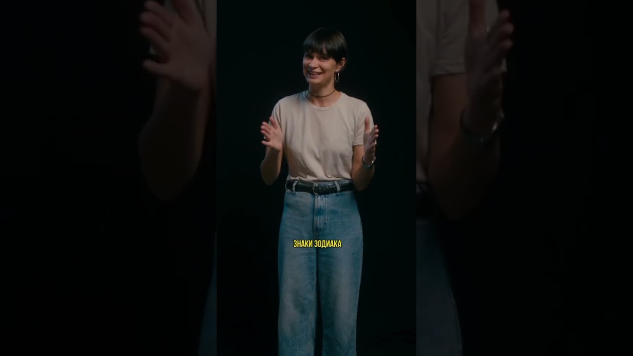 #знакизодиака