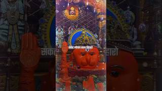 Begi Haro Hanuman Mahaprabhu, Jo Kuch Sankat Hoya Hamaaro | Sankat Mochan Naam Tiharo #love#hanuman
