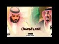 اقدام يابو سلمان