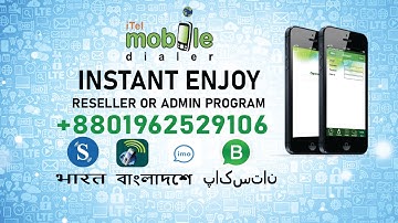 iTel Mobile Dialer Express, enabling VoIP Calls, SMS, Mobile Top Up, and more. Bangla tutorial