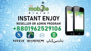 iTel Mobile Dialer Express, enabling VoIP Calls, SMS, Mobile Top Up, and more. Bangla tutorial screenshot 5