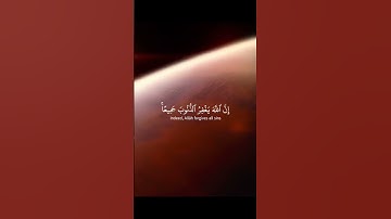 تلاوة خاشعة من ياسر الدوسري/إن الله يغفر الذنوب جميعا #قران_كريم #ياسر_الدوسري #تلاوة_خاشعة