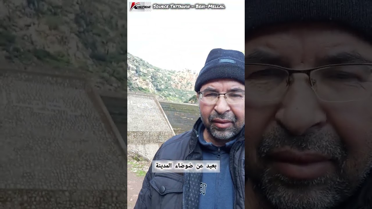عين تطاوين - بني ملال 