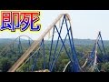 世界一ヤバすぎる超危険なジェットコースターに乗ったら即死した件www高さ100ｍから落下する!危険な遊園地を作ろう!【バカゲー】【実況プレイ】【えむじぃ】 part1 #1