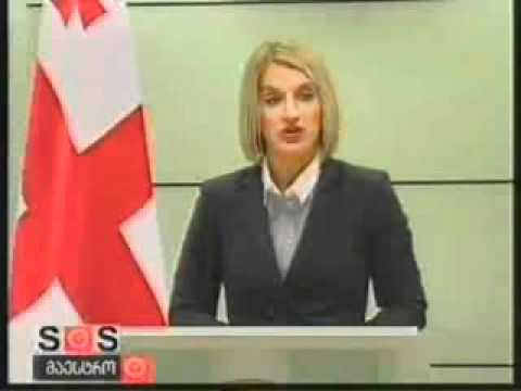 2012 02 08 მონიტორინგის სამსახურის განცხადება1