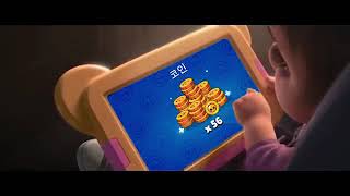 Brawl Stars Karekter Çikarinca Çildiran Çocuk