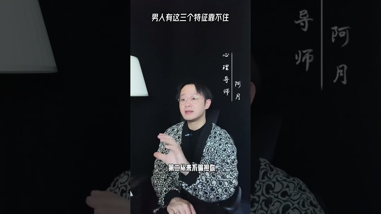 嫁給這樣的男人，真的有苦說不出/情感/婚姻