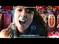 Kanako Itou Hacking to the Gate
