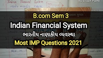 Indian Financial System (IFS) | MOST IMP 2021 | B.com Sem 3 | Gujarat University