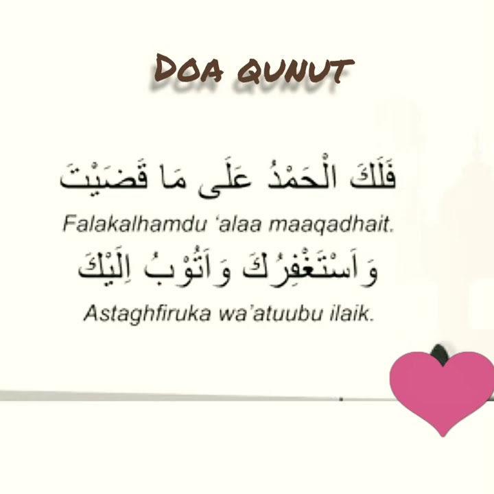 doa qunut subuh 👍