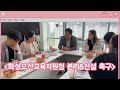 오산시 학생들이 소외되지 않도록 교육지원청을 분리, 신설해주십시오!
